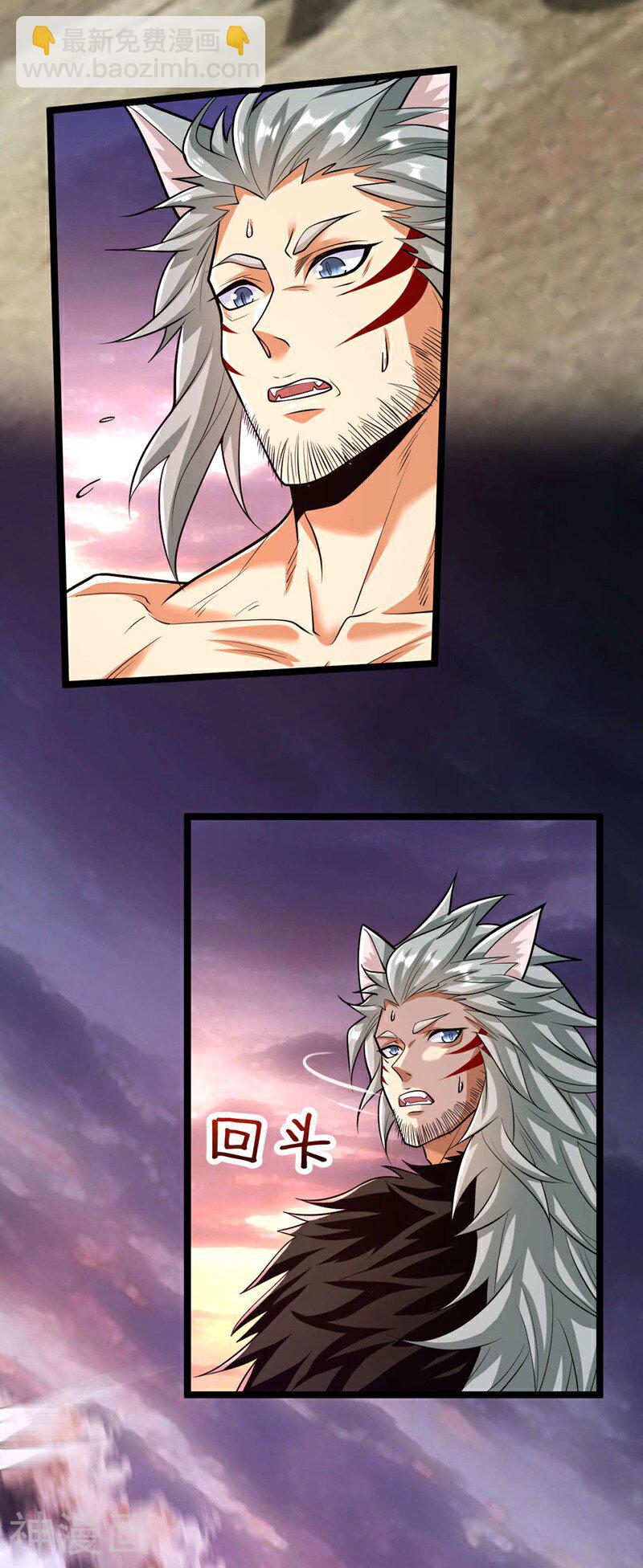 第156话 大阵被破坏掉了？！-第156话