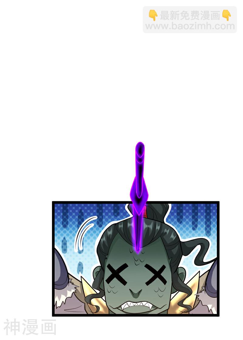 第156话 大阵被破坏掉了？！-第156话