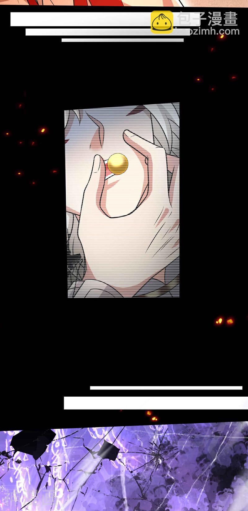 第156话 大阵被破坏掉了？！-第156话