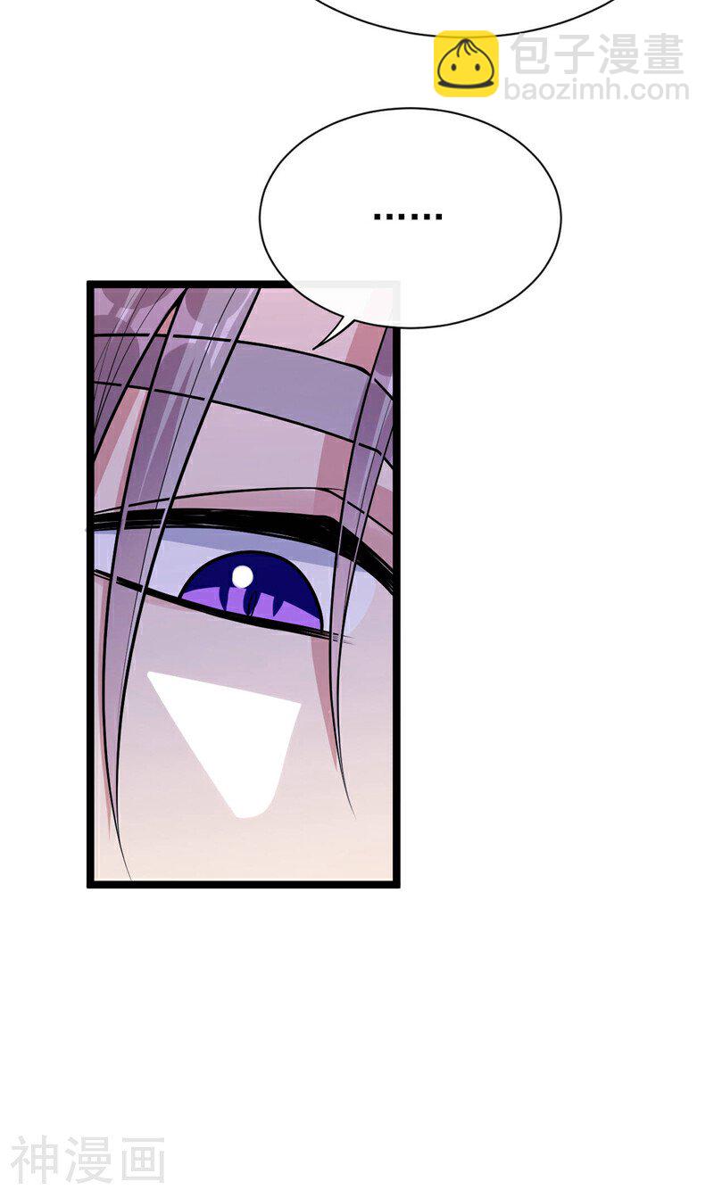 第158话 狐族的陷阱-第158话