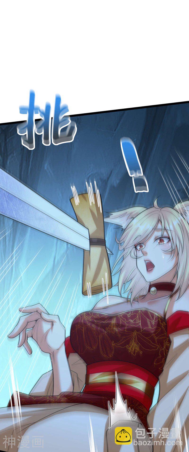 第158话 狐族的陷阱-第158话