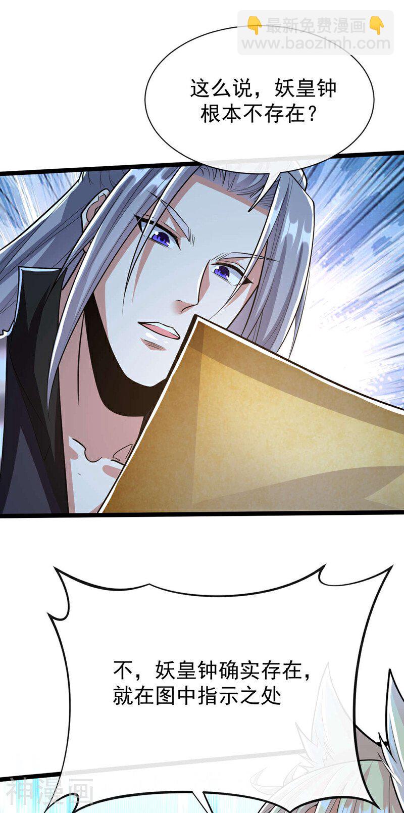 第158话 狐族的陷阱-第158话