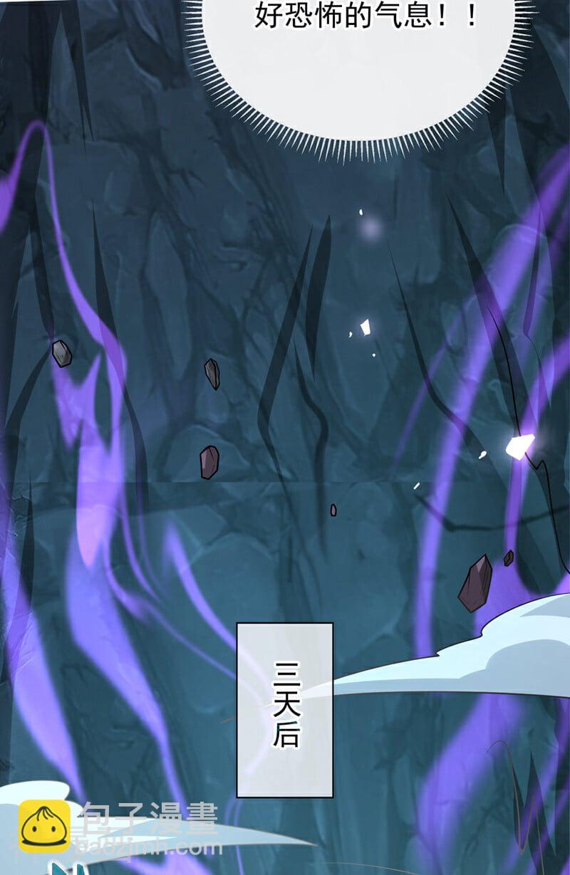 第158话 狐族的陷阱-第158话