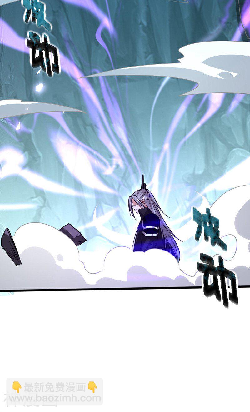 第158话 狐族的陷阱-第158话