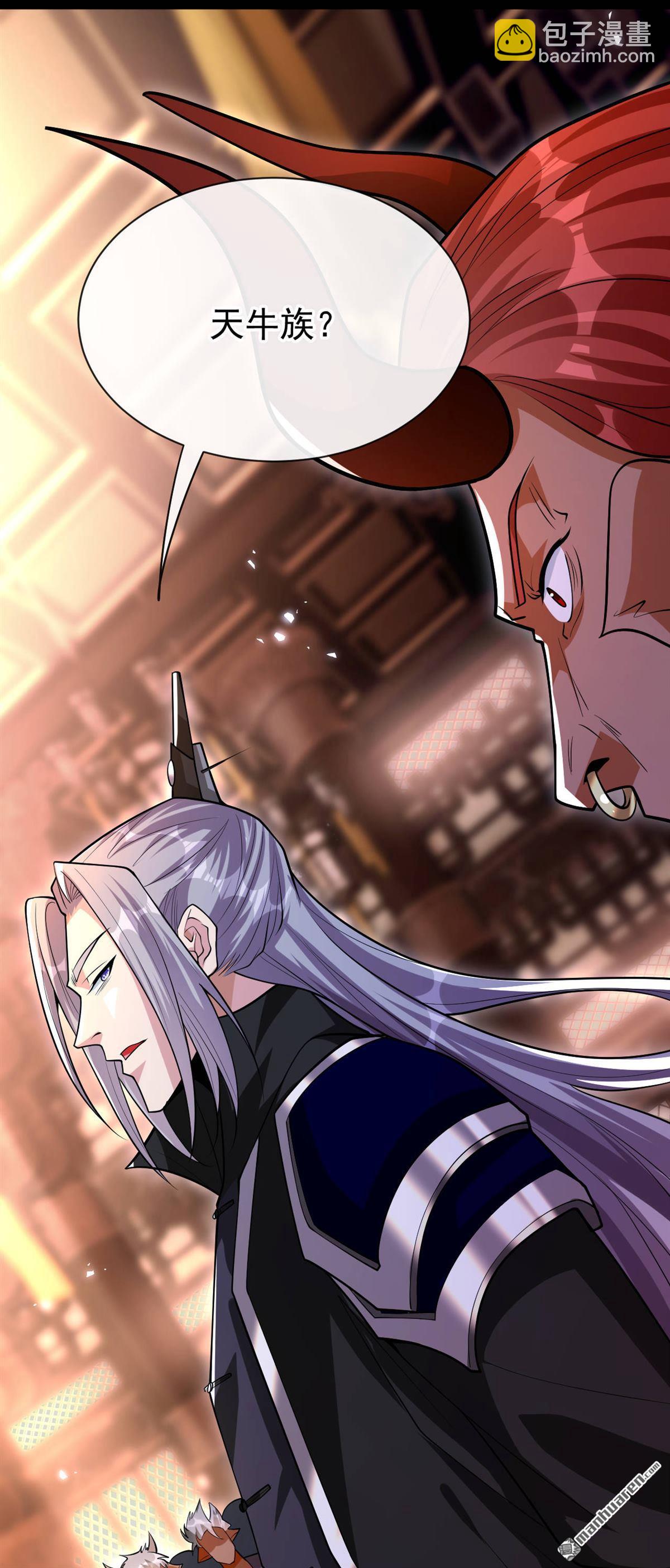 第160话 本座让你走了吗？！-第160话