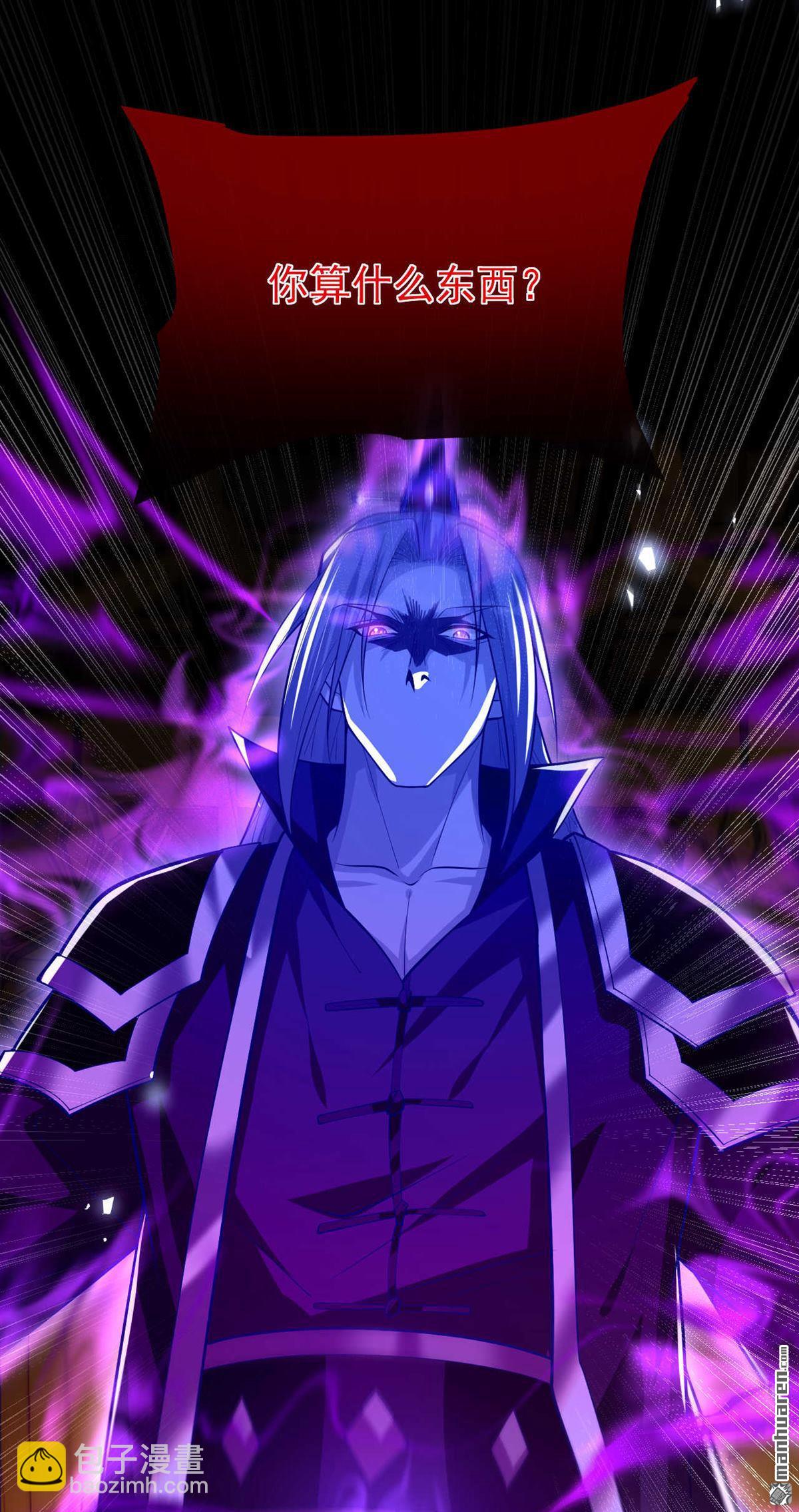 第160话 本座让你走了吗？！-第160话