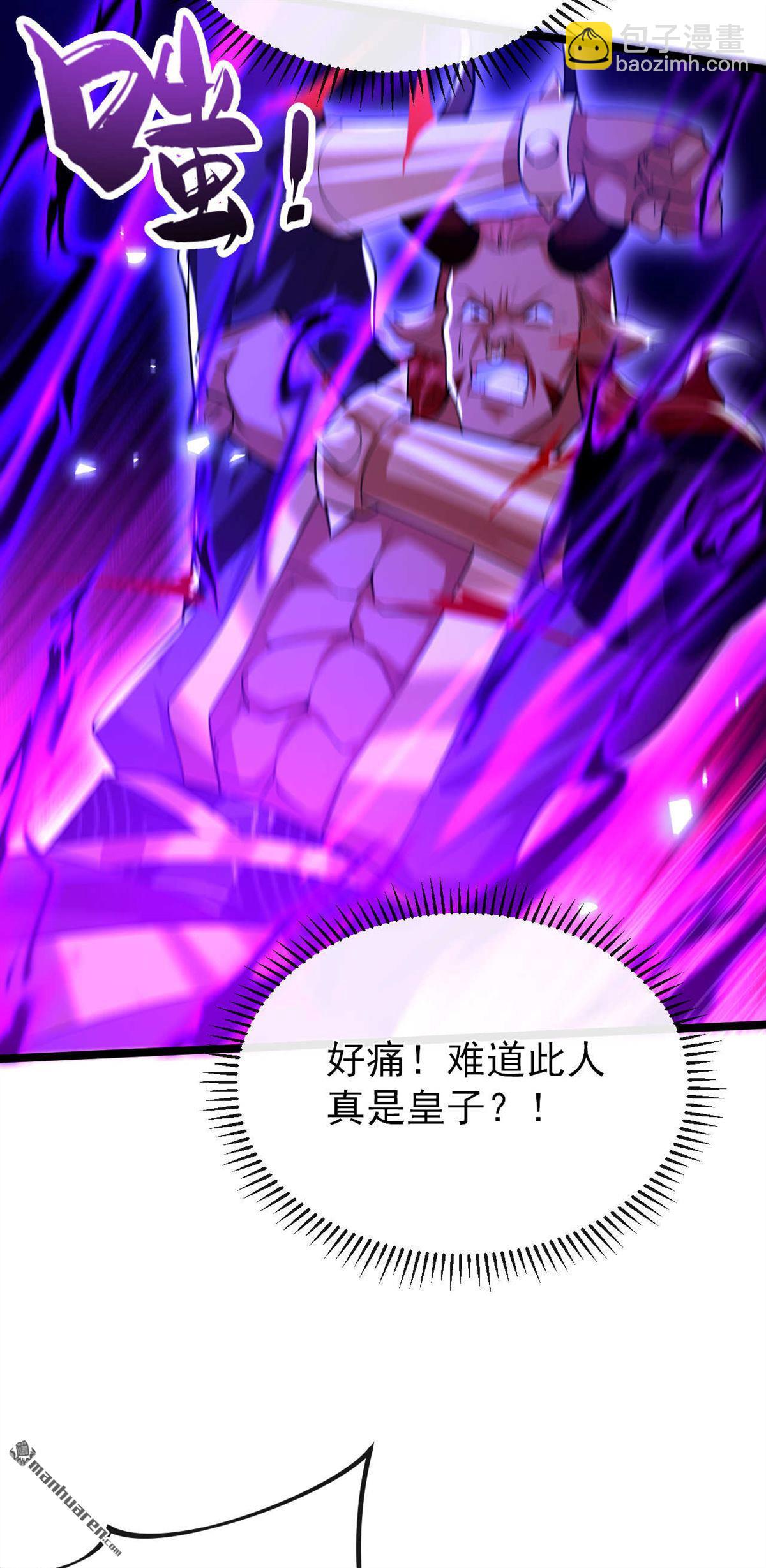 第160话 本座让你走了吗？！-第160话
