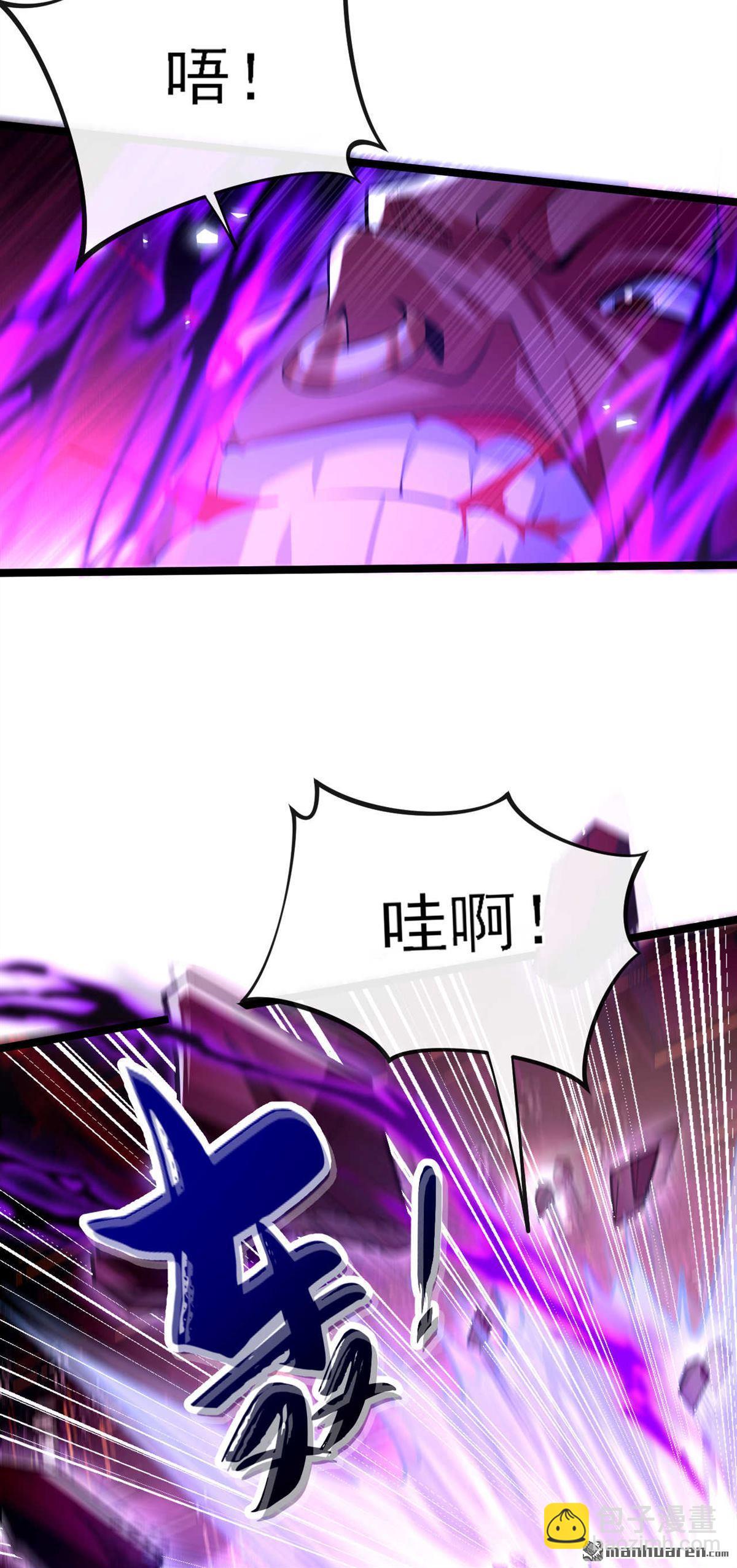 第160话 本座让你走了吗？！-第160话