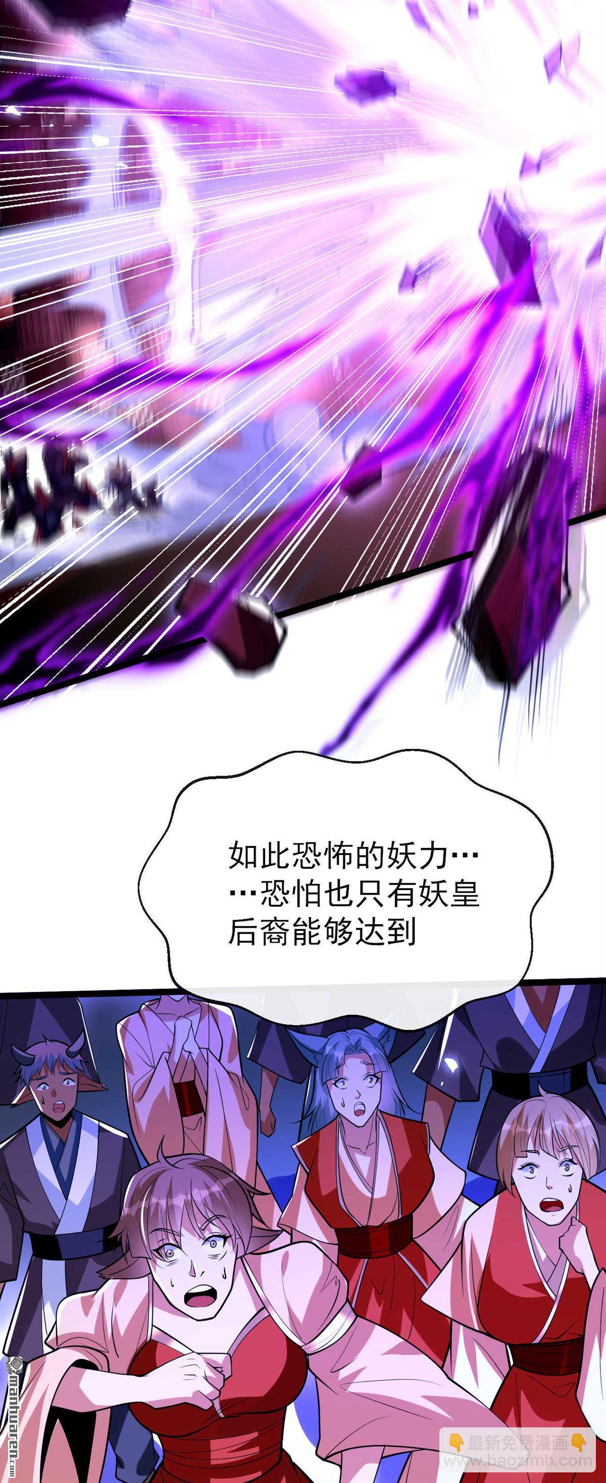 第160话 本座让你走了吗？！-第160话