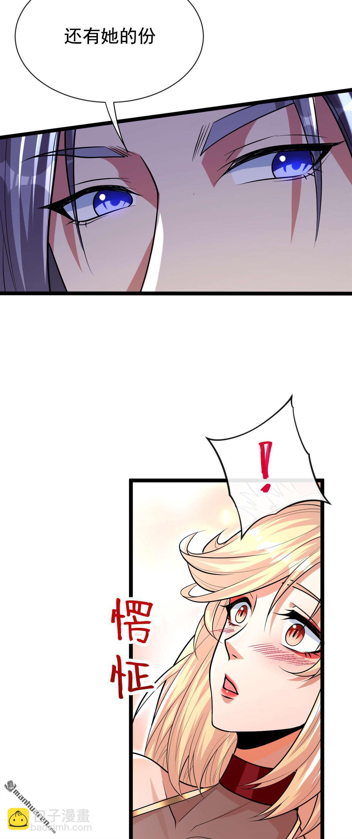 第160话 本座让你走了吗？！-第160话