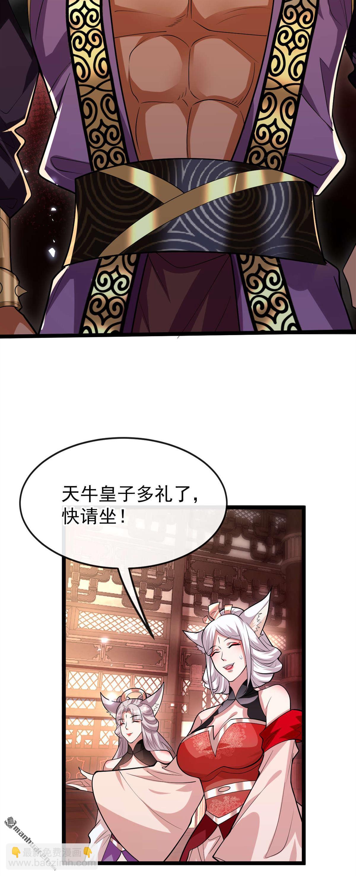 第160话 本座让你走了吗？！-第160话
