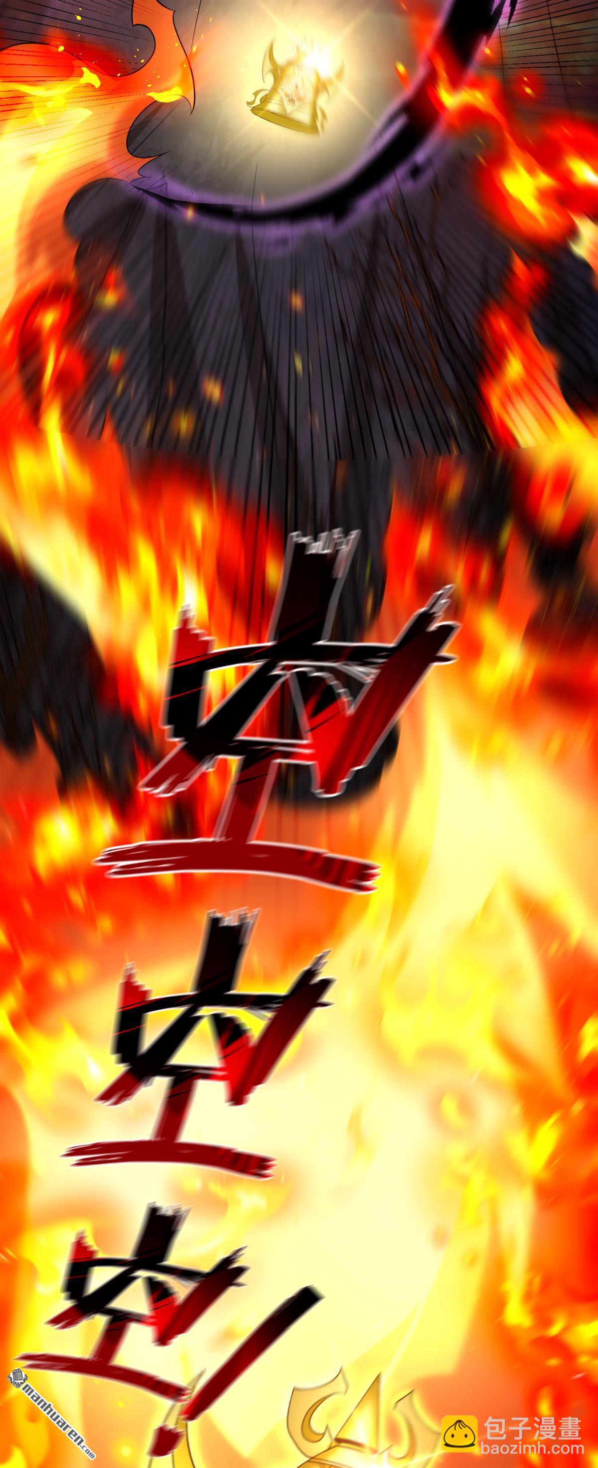 第160话 本座让你走了吗？！-第160话