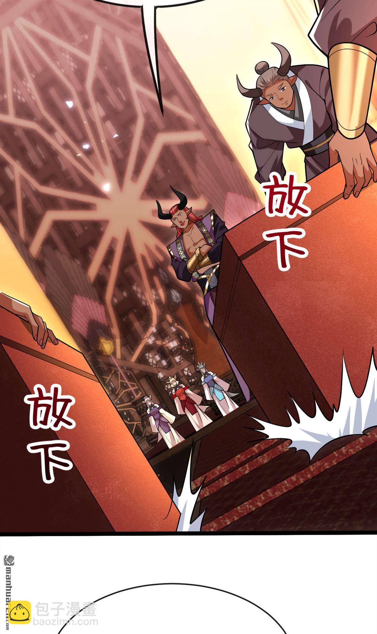 第160话 本座让你走了吗？！-第160话