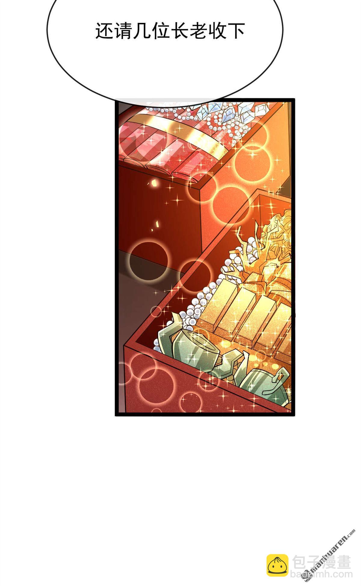 第160话 本座让你走了吗？！-第160话