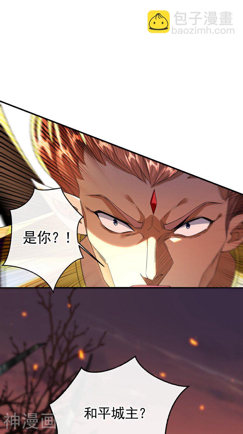 第162话 你有办法收服它？-第162话