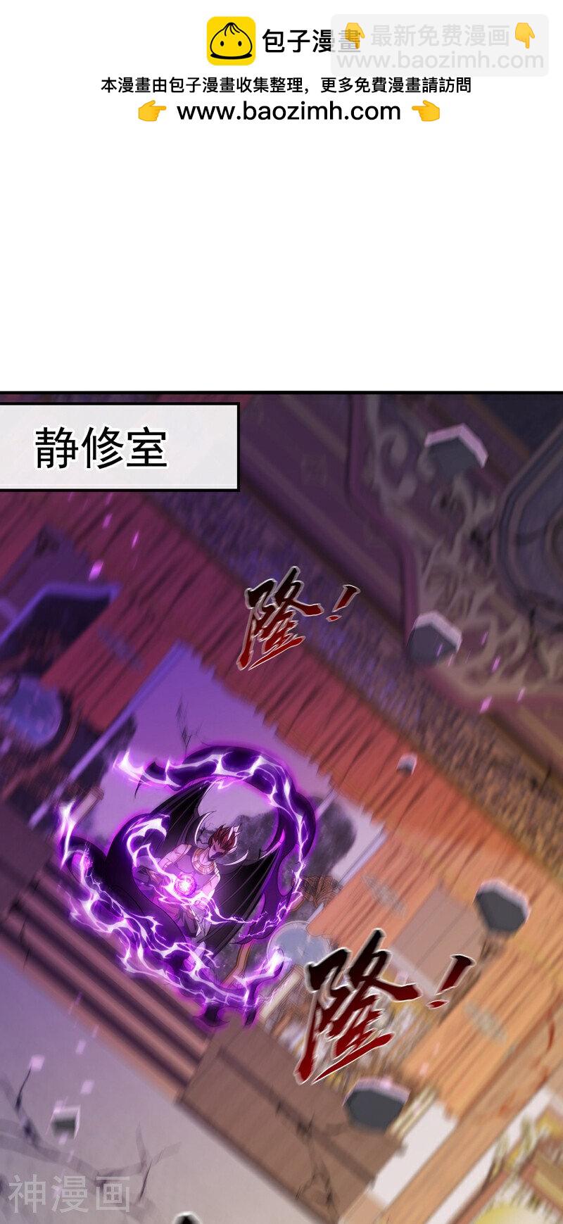第162话 你有办法收服它？-第162话