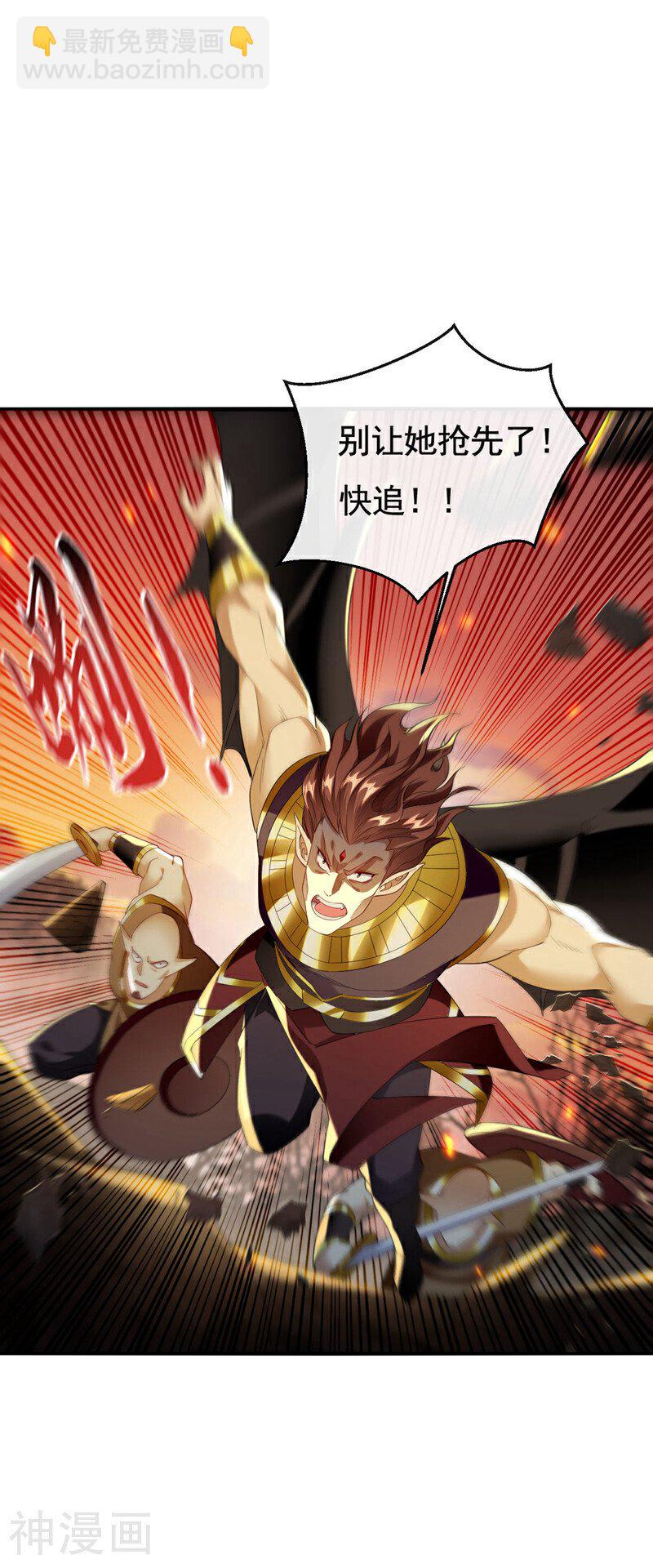 第162话 你有办法收服它？-第162话