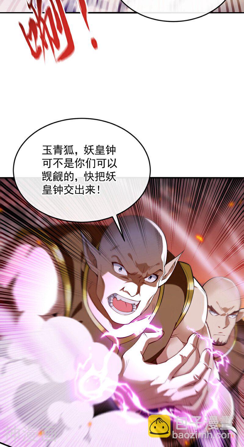 第162话 你有办法收服它？-第162话