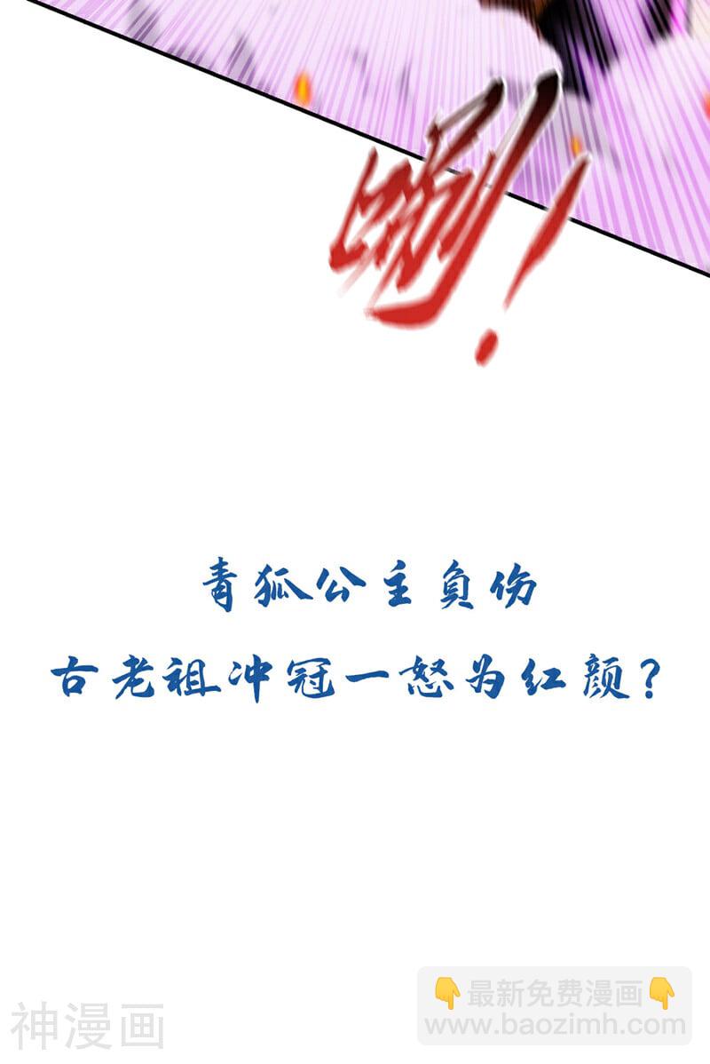 第162话 你有办法收服它？-第162话