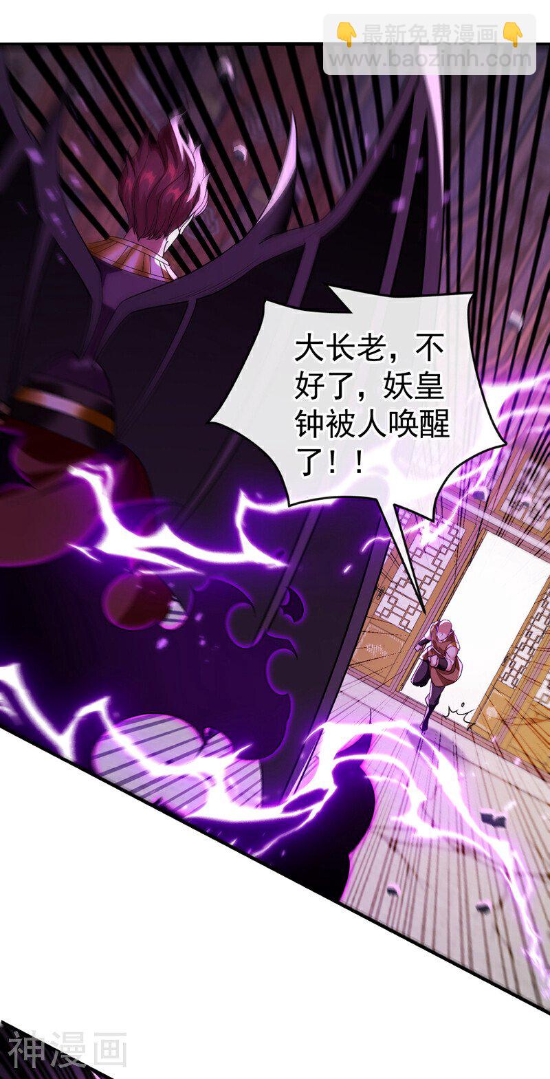 第162话 你有办法收服它？-第162话