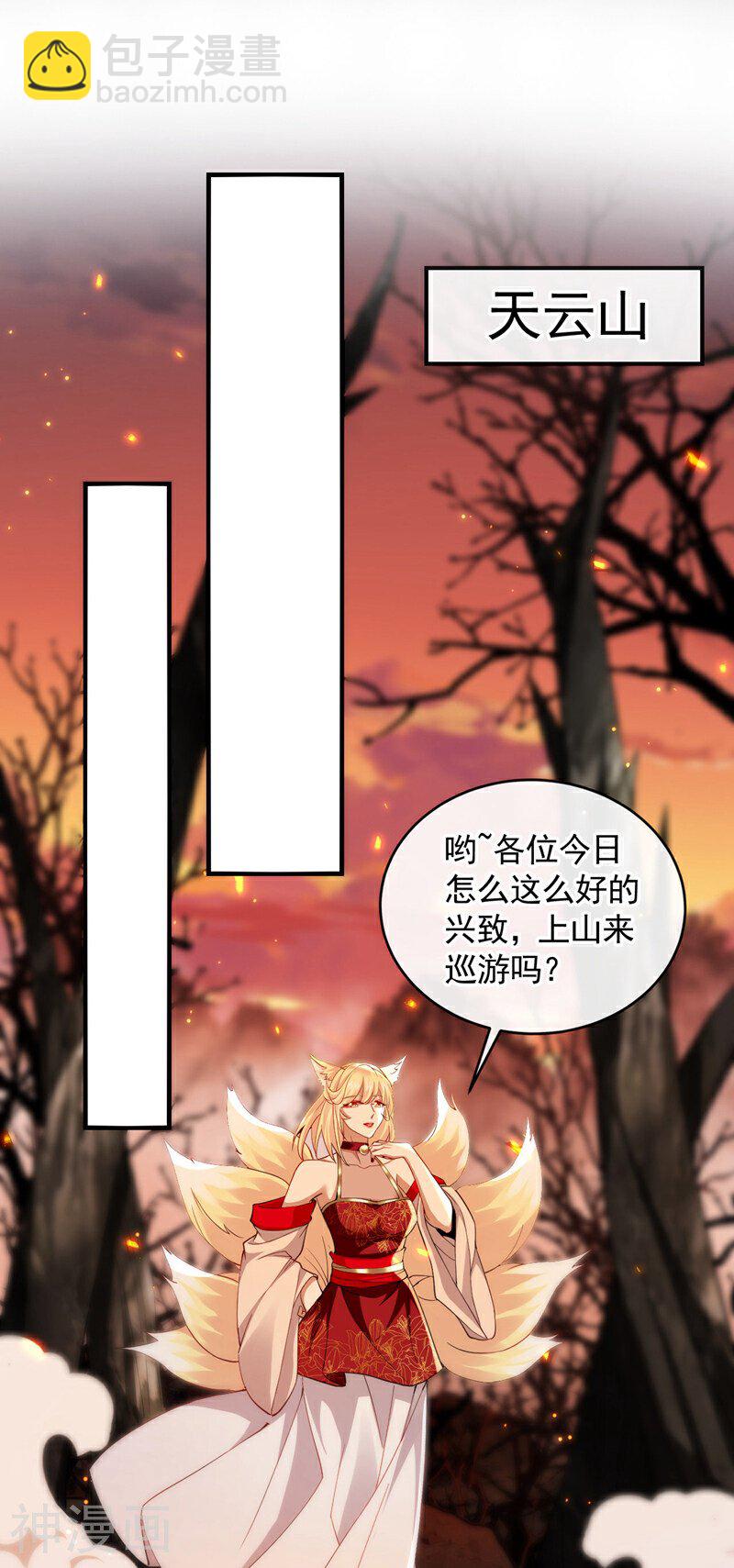 第162话 你有办法收服它？-第162话