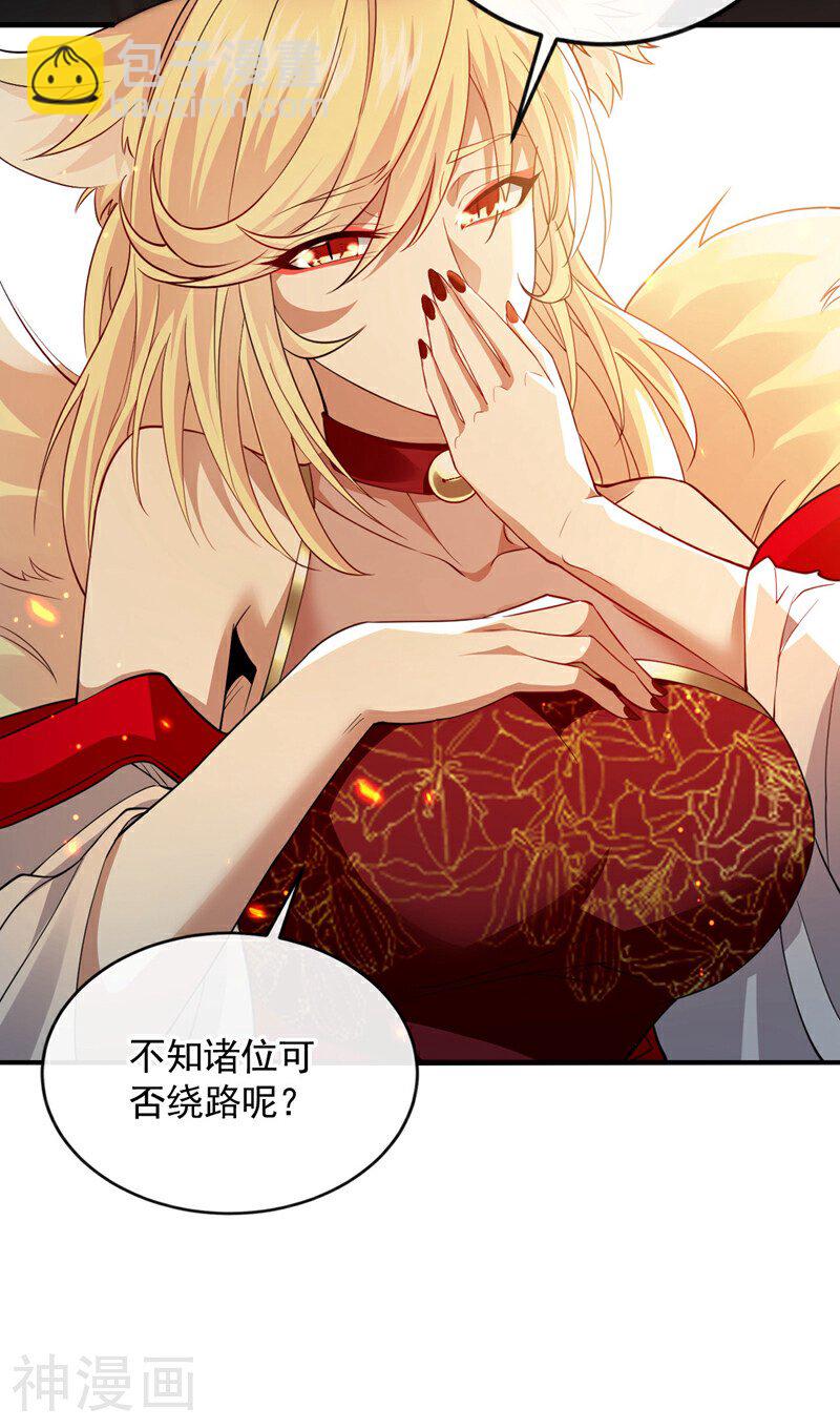 第162话 你有办法收服它？-第162话