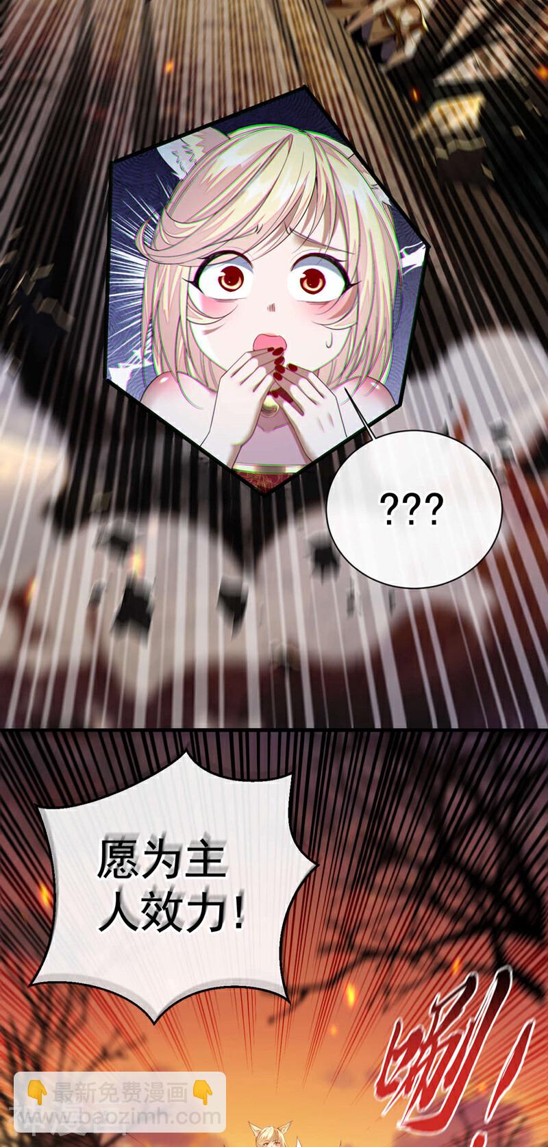 第164话 五大势力？-第164话