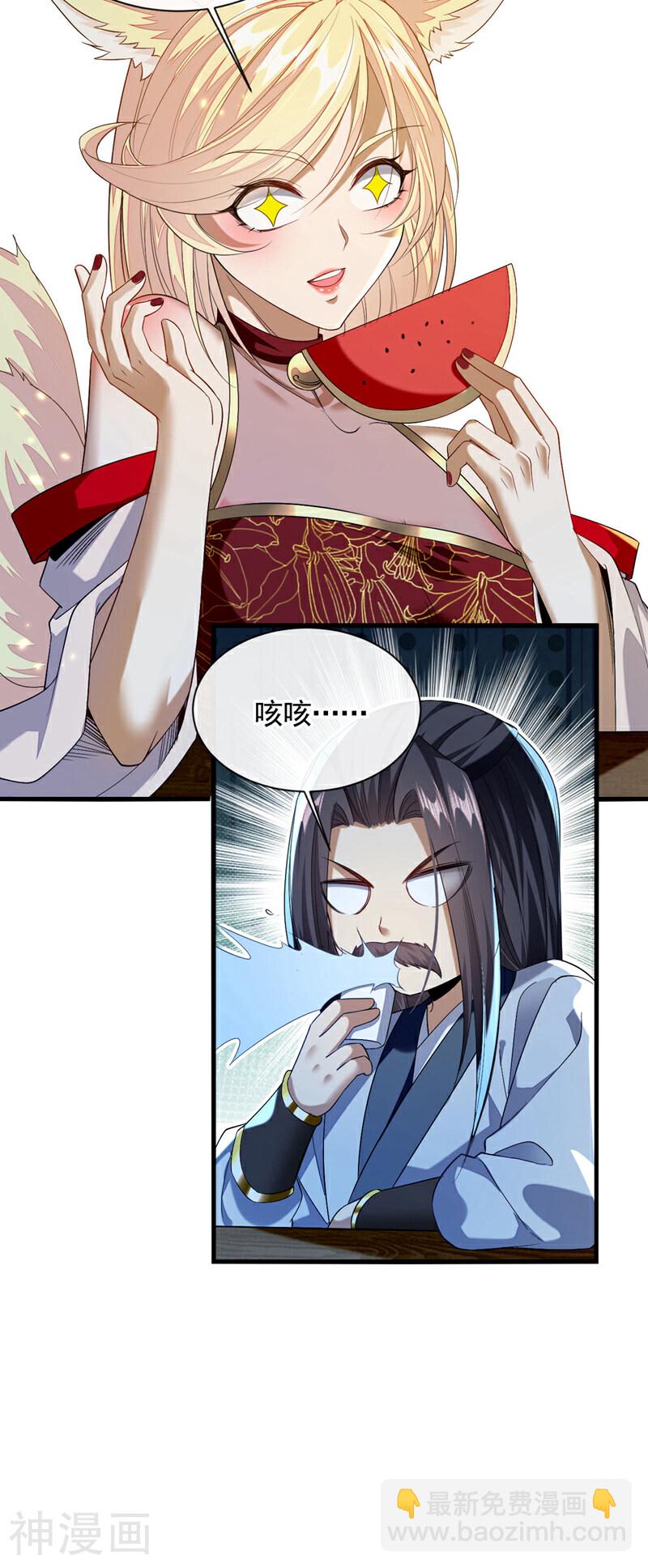 第164话 五大势力？-第164话