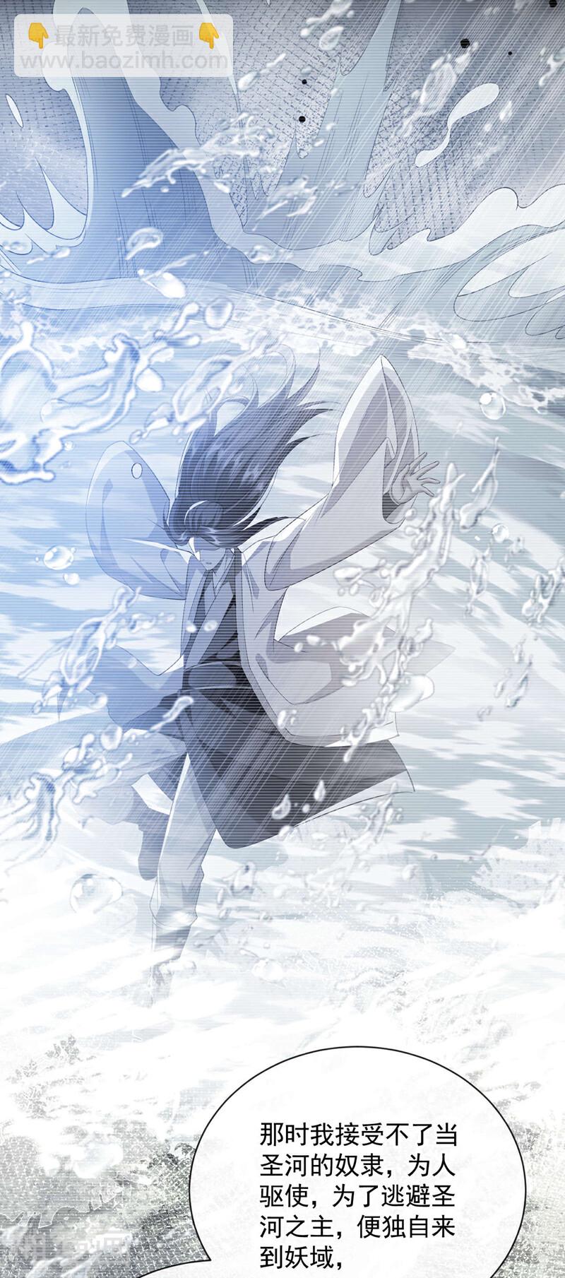 第164话 五大势力？-第164话