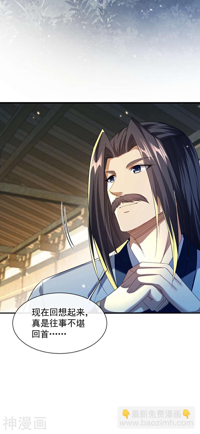 第164话 五大势力？-第164话