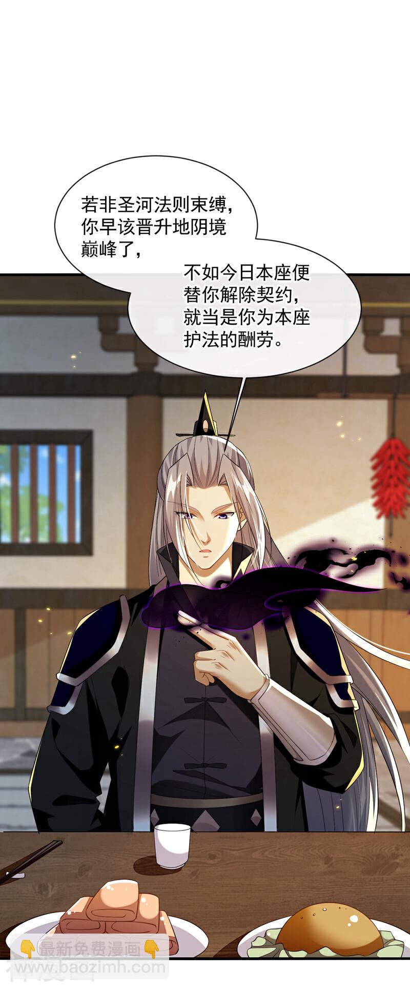 第164话 五大势力？-第164话