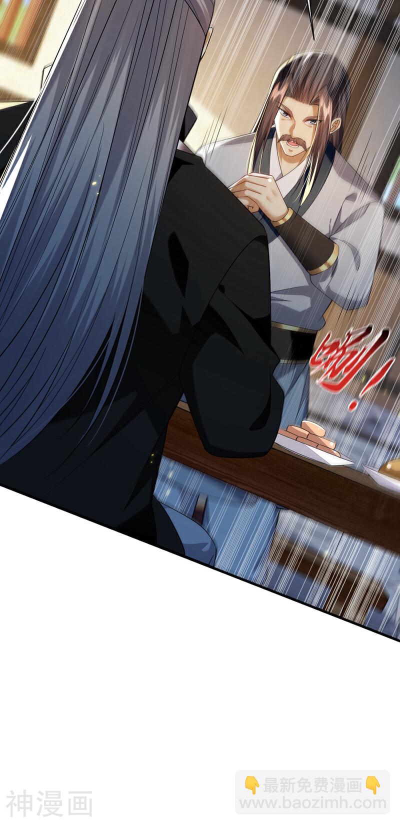 第164话 五大势力？-第164话