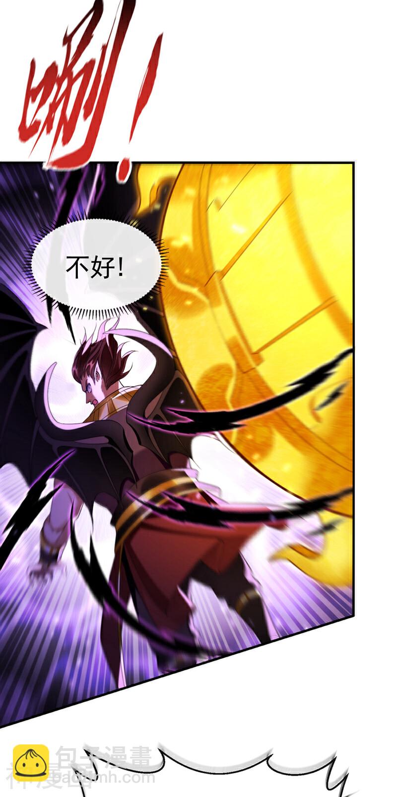 第164话 五大势力？-第164话