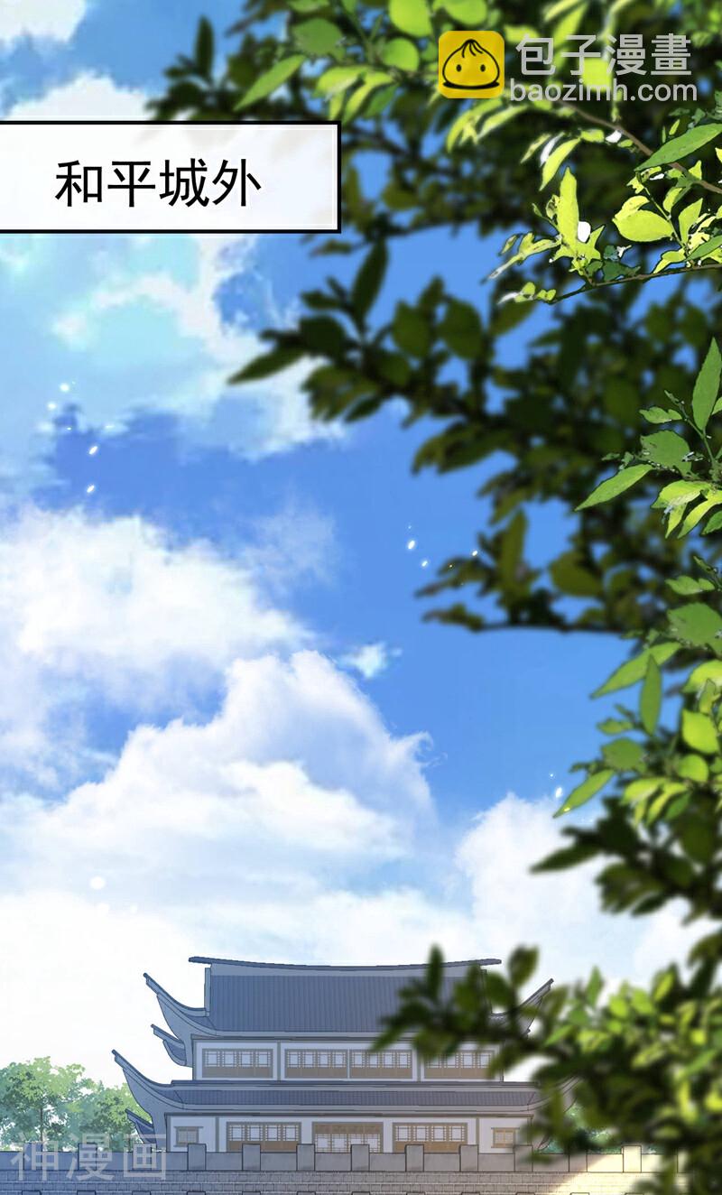 第164话 五大势力？-第164话
