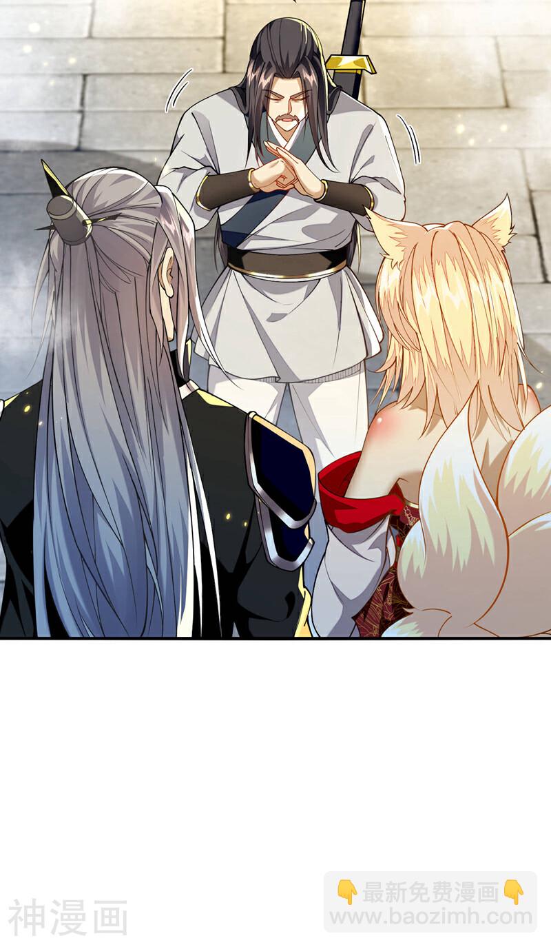 第164话 五大势力？-第164话