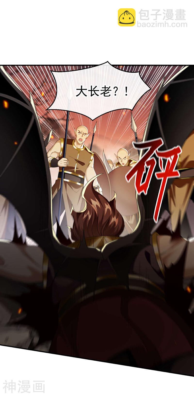 第164话 五大势力？-第164话