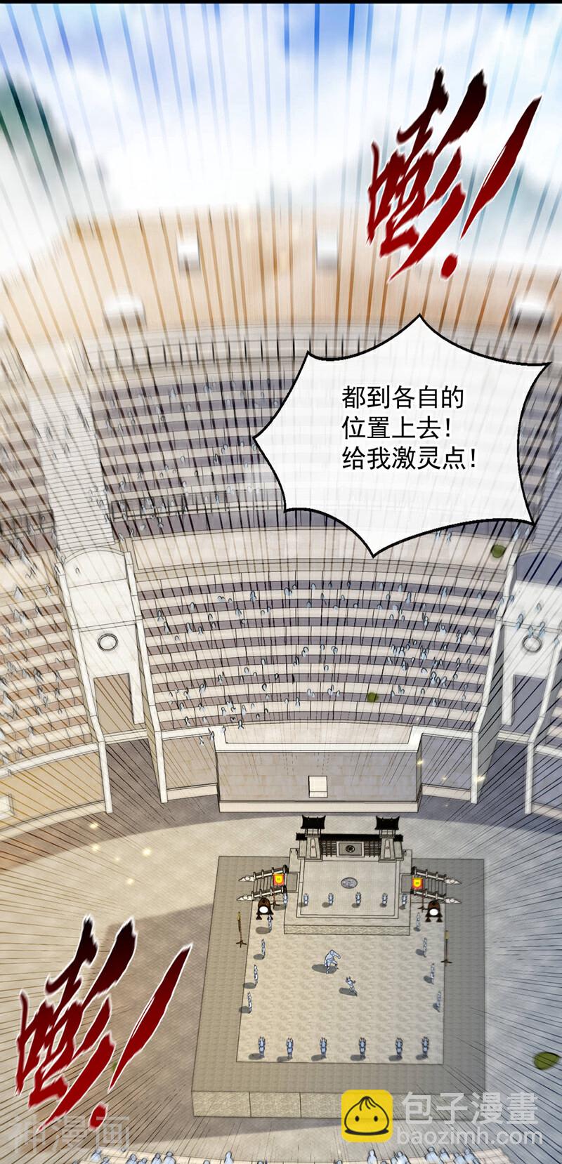 第166话 这正合我意！-第166话
