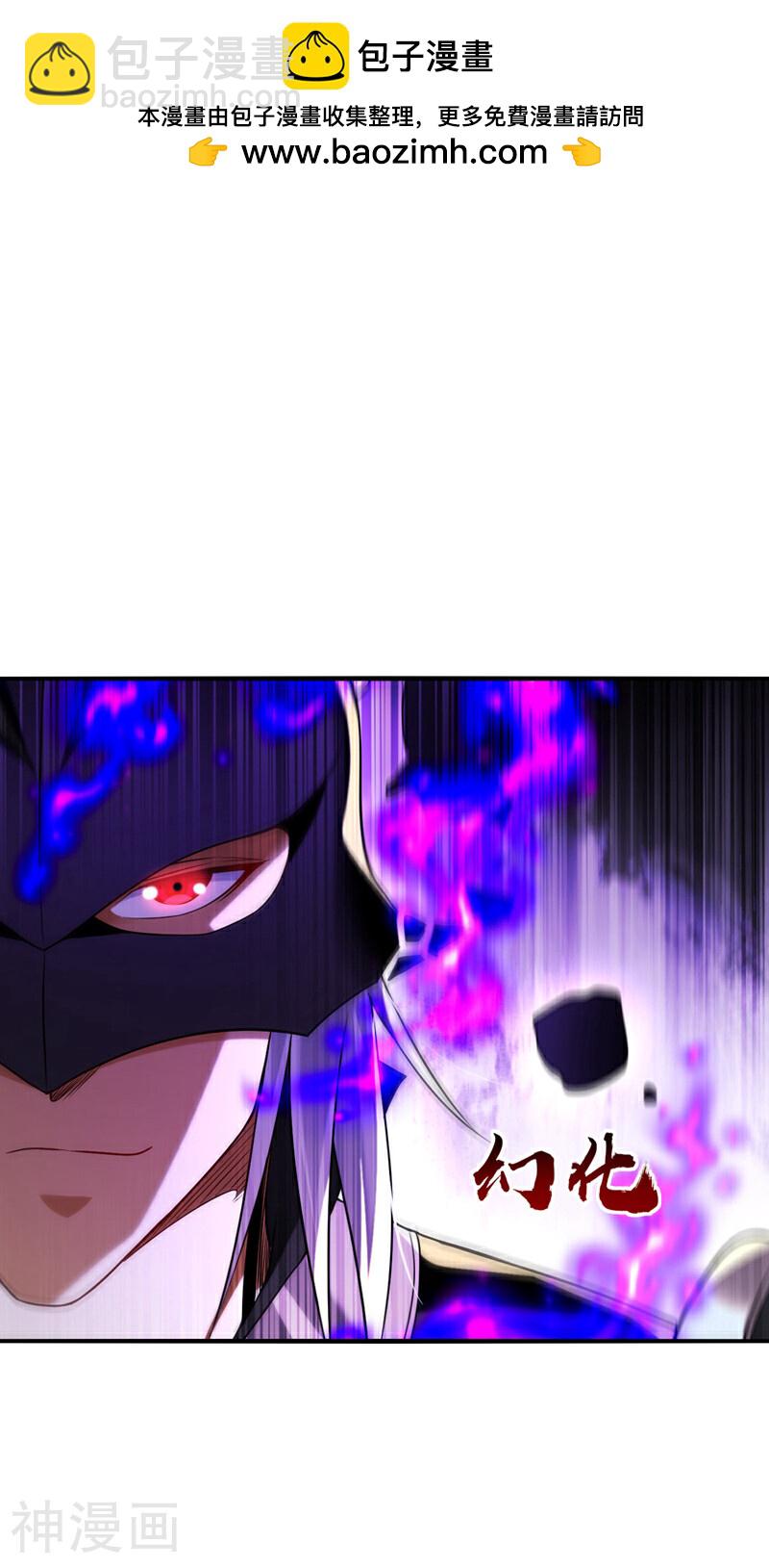 第166话 这正合我意！-第166话
