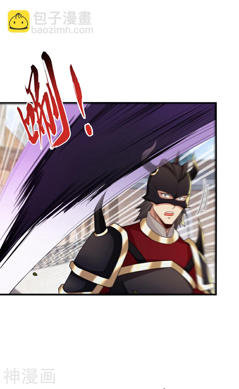 第166话 这正合我意！-第166话