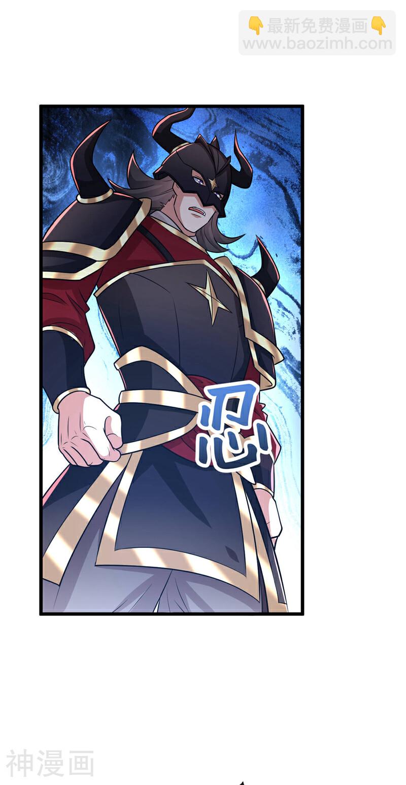第166话 这正合我意！-第166话