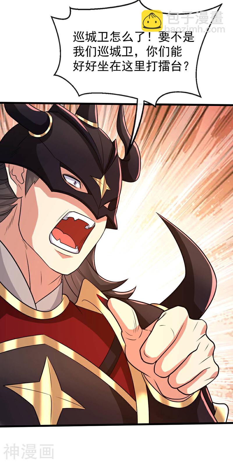 第166话 这正合我意！-第166话