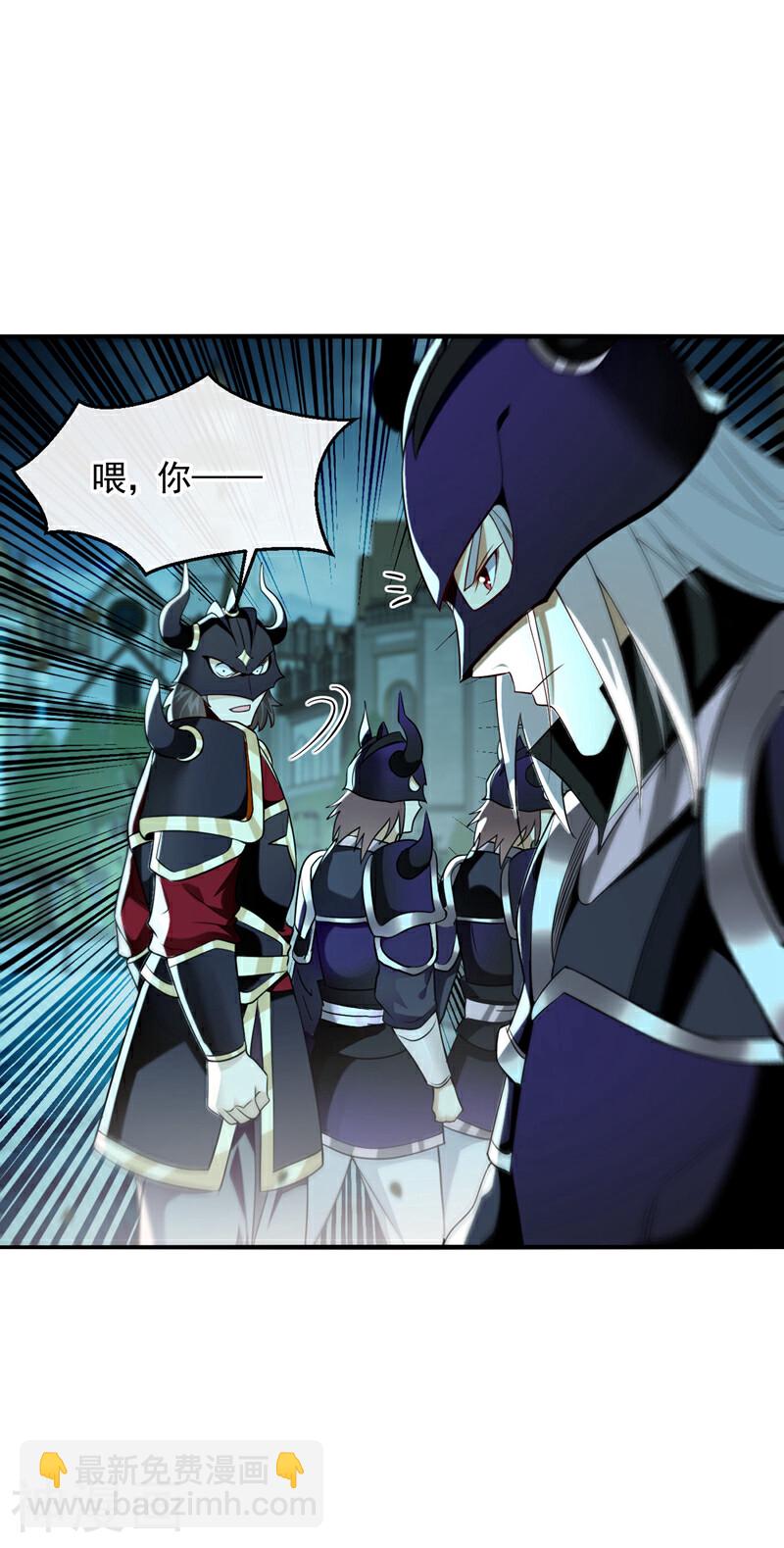 第166话 这正合我意！-第166话