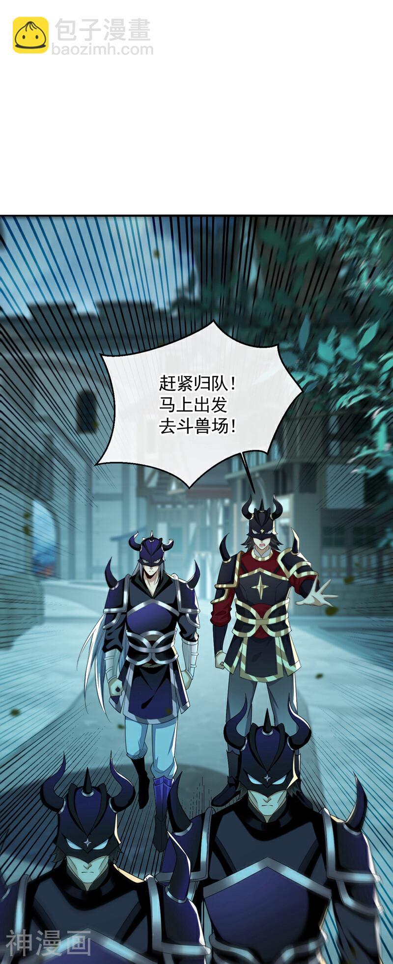第166话 这正合我意！-第166话