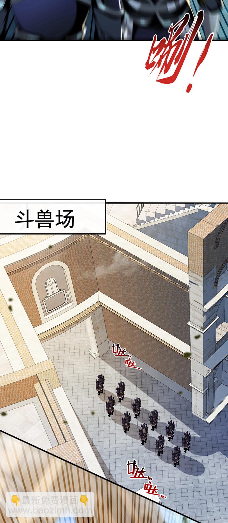 第166话 这正合我意！-第166话