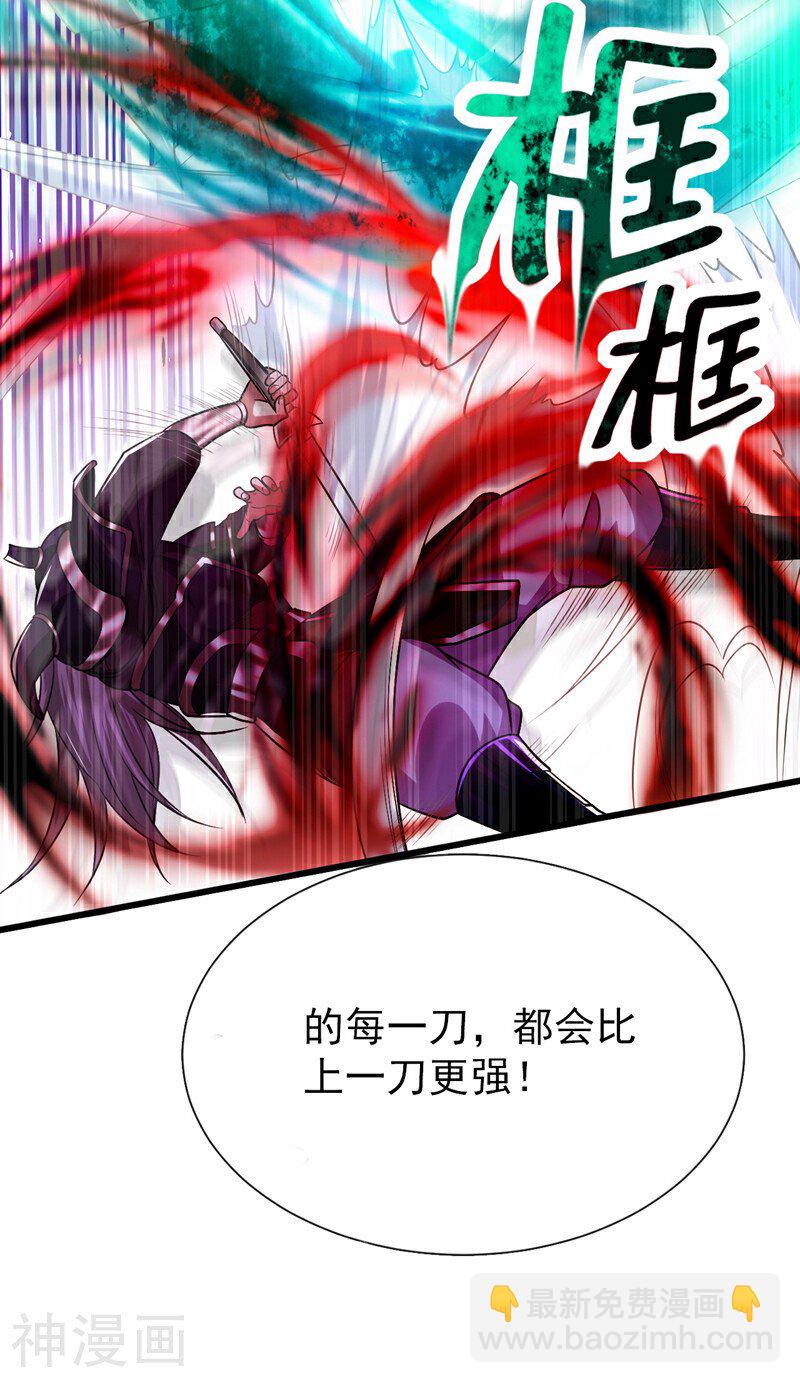 第168话 若是拒绝呢！-第168话