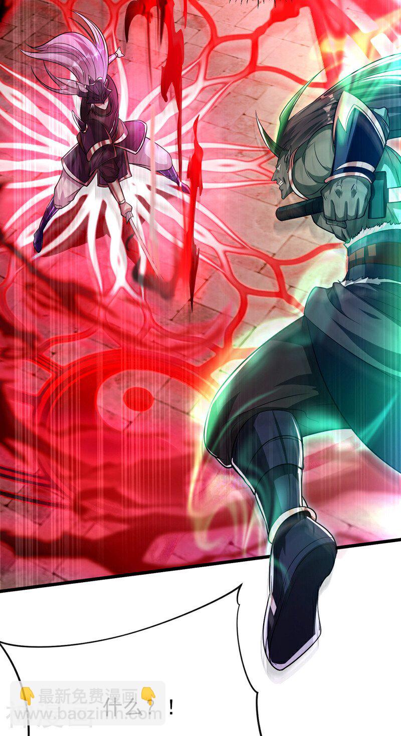 第168话 若是拒绝呢！-第168话