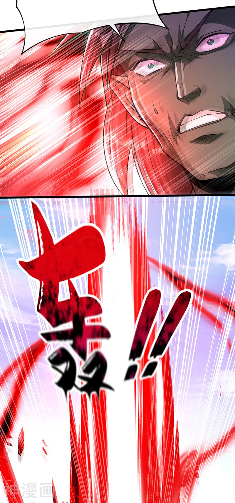 第168话 若是拒绝呢！-第168话