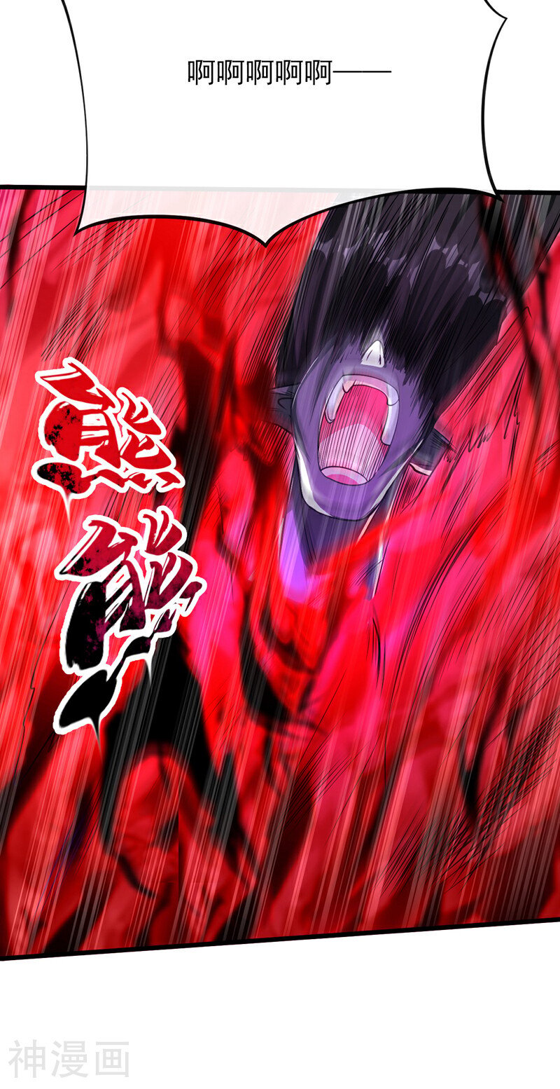 第168话 若是拒绝呢！-第168话