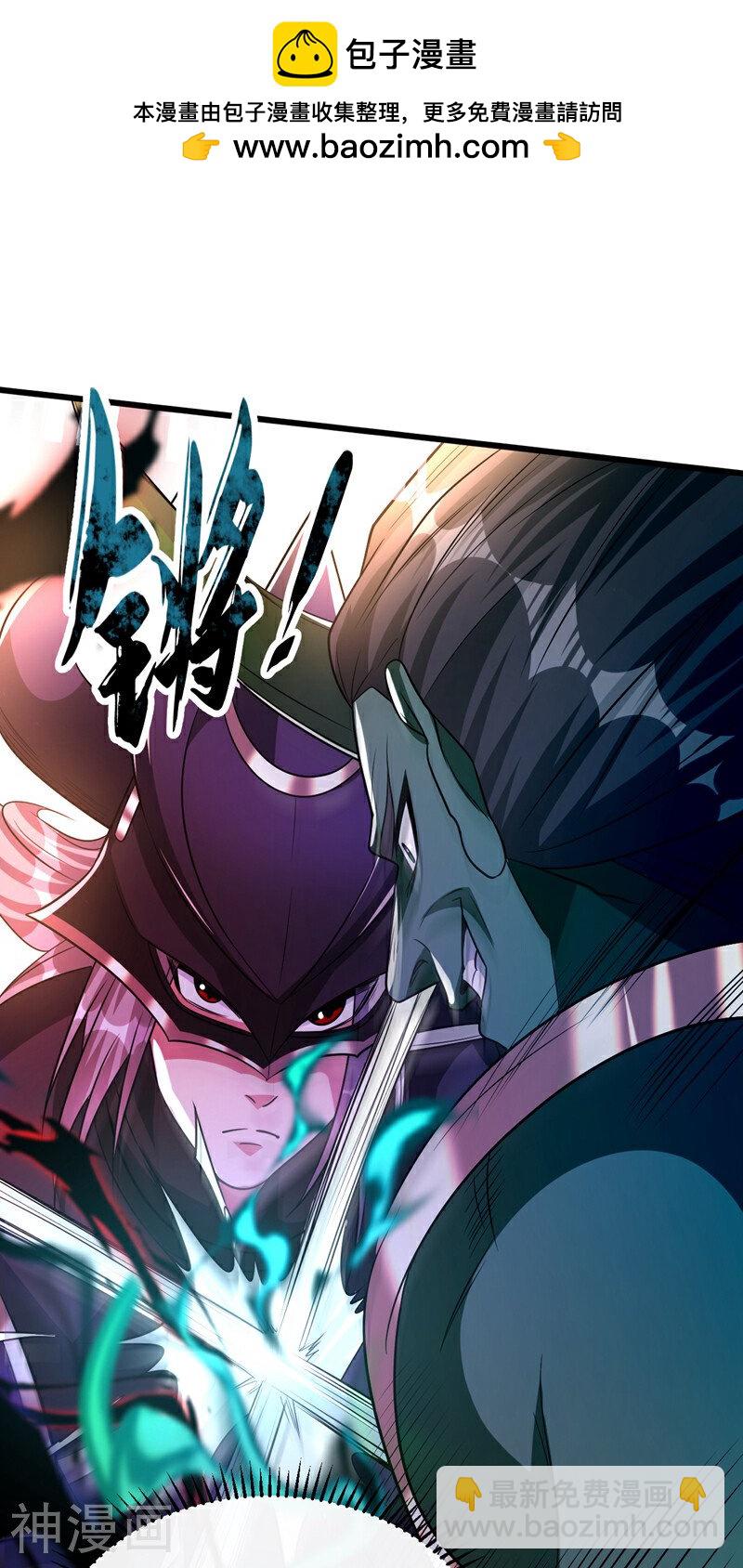 第168话 若是拒绝呢！-第168话