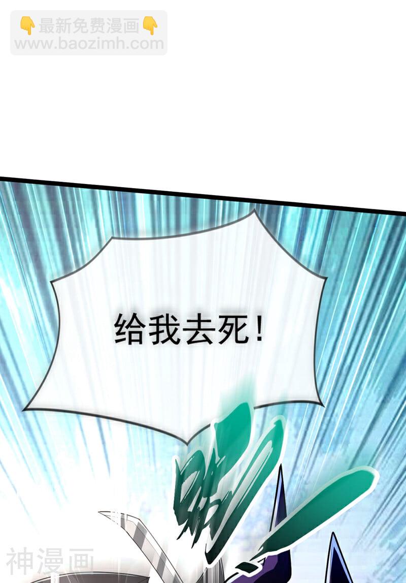 第168话 若是拒绝呢！-第168话